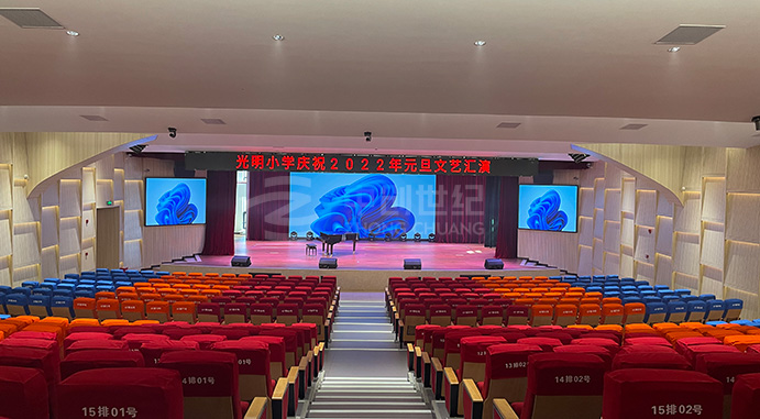 光明小學綜合樓功能場館建設項目音視頻系統工程